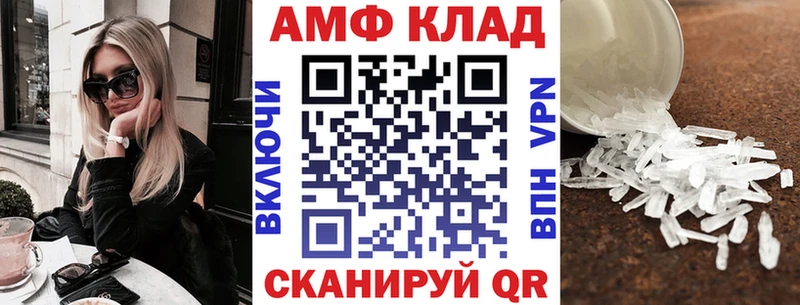 дарнет шоп  Качканар  АМФ Розовый 