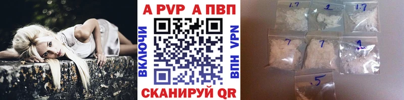 мега ТОР  Качканар  А ПВП Crystall 