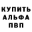 КЕТАМИН VHQ Viktoria Krispenz