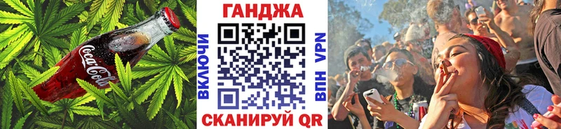 Cannafood конопля  купить закладку  Качканар 