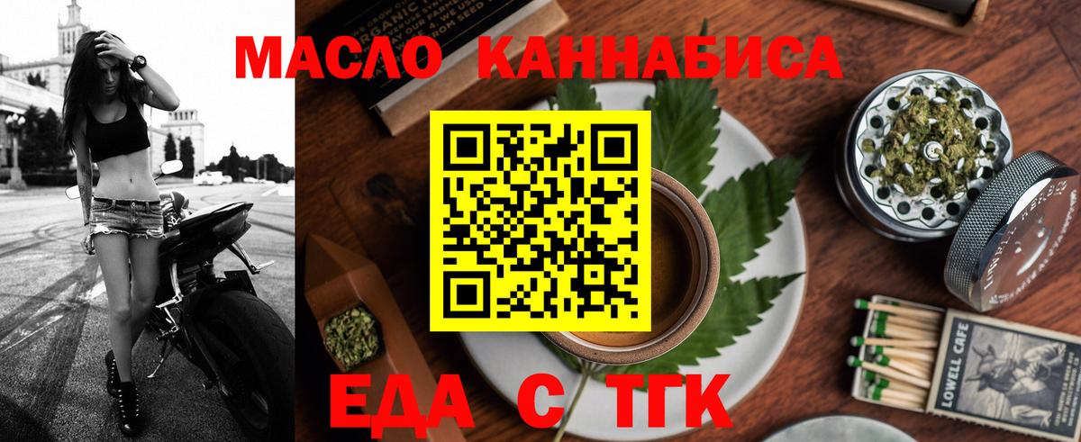 ТГК Качканар