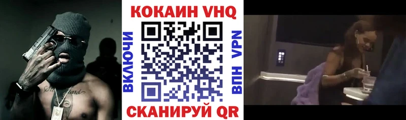 даркнет клад  Качканар  КОКАИН 97%  цены  