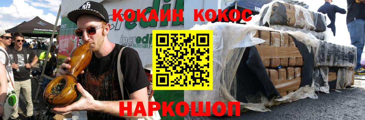 КОКАИН 98%  Кокаин 98%  Качканар  Вход с VPN 