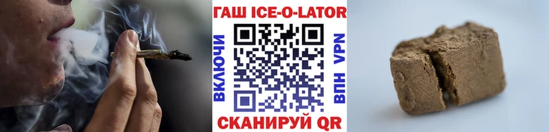 блэк спрут ССЫЛКА  Качканар  ГАШИШ ice o lator  закладки 