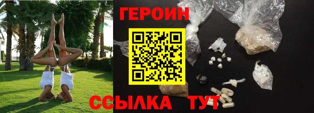 COCAIN  Бошки Шишки  Вход с VPN  Качканар  Меф кристаллы  ГАШ  Альфа ПВП СК кристаллы 