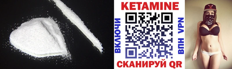 где можно купить наркотик  Качканар  КЕТАМИН VHQ 