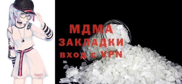 синтетический гашиш Алексеевка