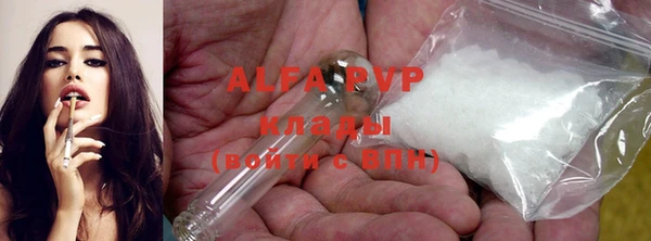 mdpv Алексин