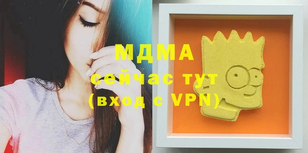 синтетический гашиш Алексеевка