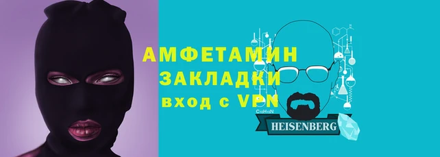 mdpv Алексин