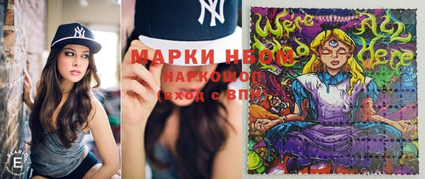 синтетический гашиш Алексеевка