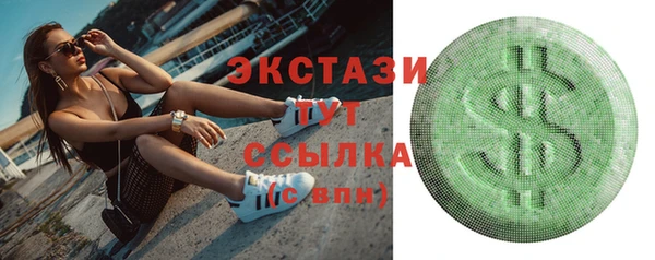 синтетический гашиш Алексеевка