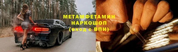 синтетический гашиш Алексеевка