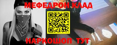 каннабис Волгодонск