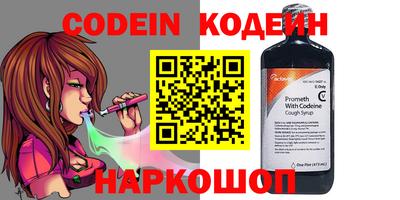 первитин Коммунар