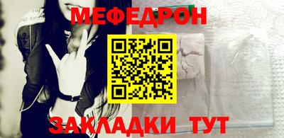 каннабис Волгодонск