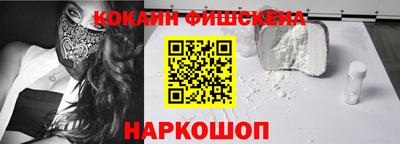 ПСИЛОЦИБИНОВЫЕ ГРИБЫ Волжский