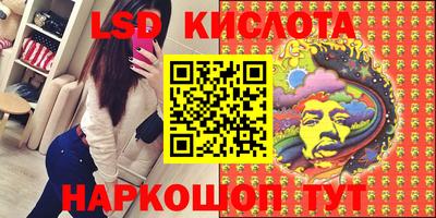 каннабис Волгодонск