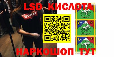 ПСИЛОЦИБИНОВЫЕ ГРИБЫ Волжский