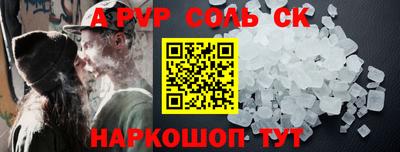 каннабис Волгодонск