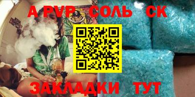 ПСИЛОЦИБИНОВЫЕ ГРИБЫ Волжский