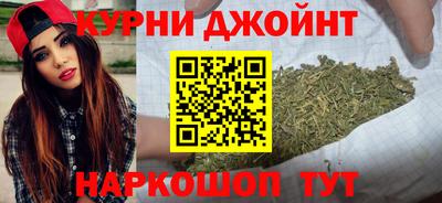 каннабис Волгодонск