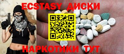 ПСИЛОЦИБИНОВЫЕ ГРИБЫ Волжский