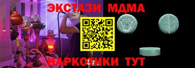 каннабис Волгодонск
