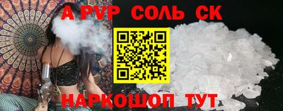 каннабис Волгодонск