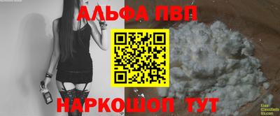 каннабис Волгодонск