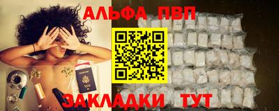 каннабис Волгодонск
