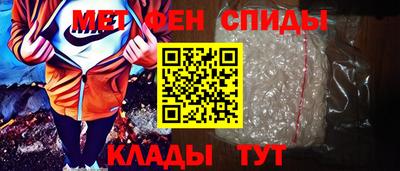 каннабис Волгодонск