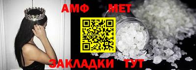 каннабис Волгодонск