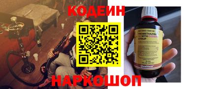 ПСИЛОЦИБИНОВЫЕ ГРИБЫ Волжский