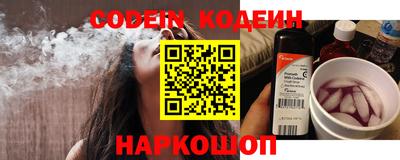 ПСИЛОЦИБИНОВЫЕ ГРИБЫ Волжский