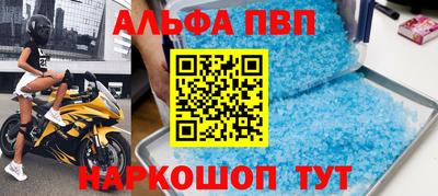 каннабис Волгодонск