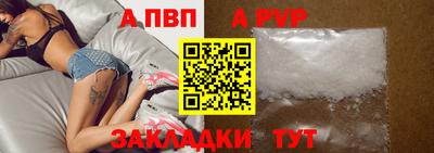 каннабис Волгодонск