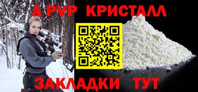 mix Волжск