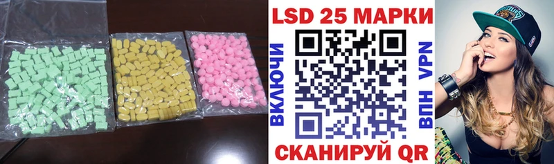 ЛСД экстази кислота  Качканар 