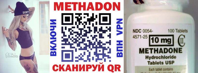Метадон VHQ  ОМГ ОМГ вход  Качканар 