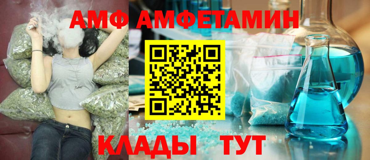 Первитин винт Качканар
