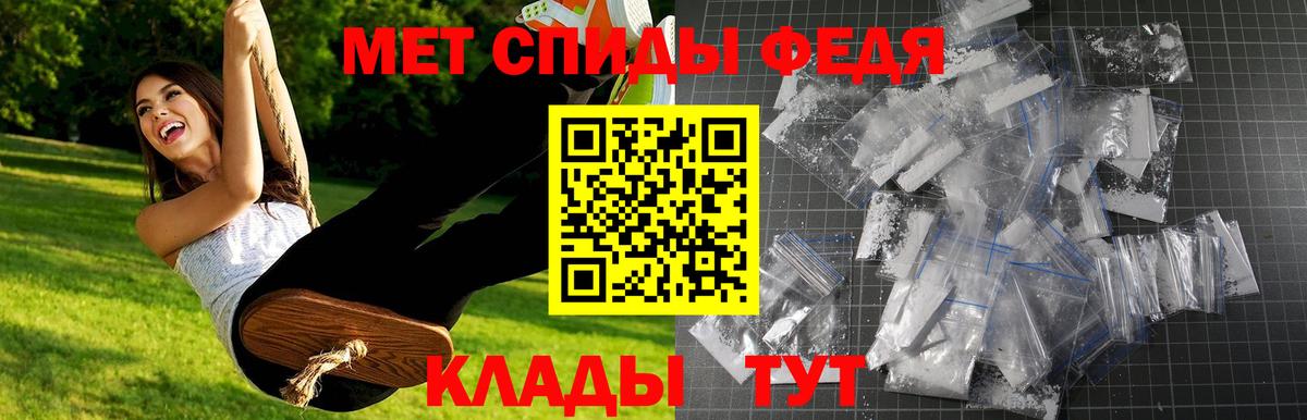 Качканар  Первитин  Вход с VPN  Метамфетамин Methamphetamine  Метамфетамин Methamphetamine 