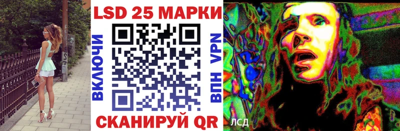 Марки N-bome 1,8мг ссылка на мегу Качканар