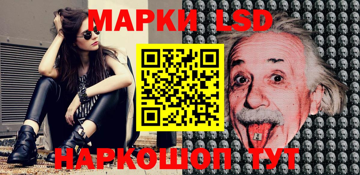 Качканар  Марки NBOMe 1500мкг  Вход с VPN 