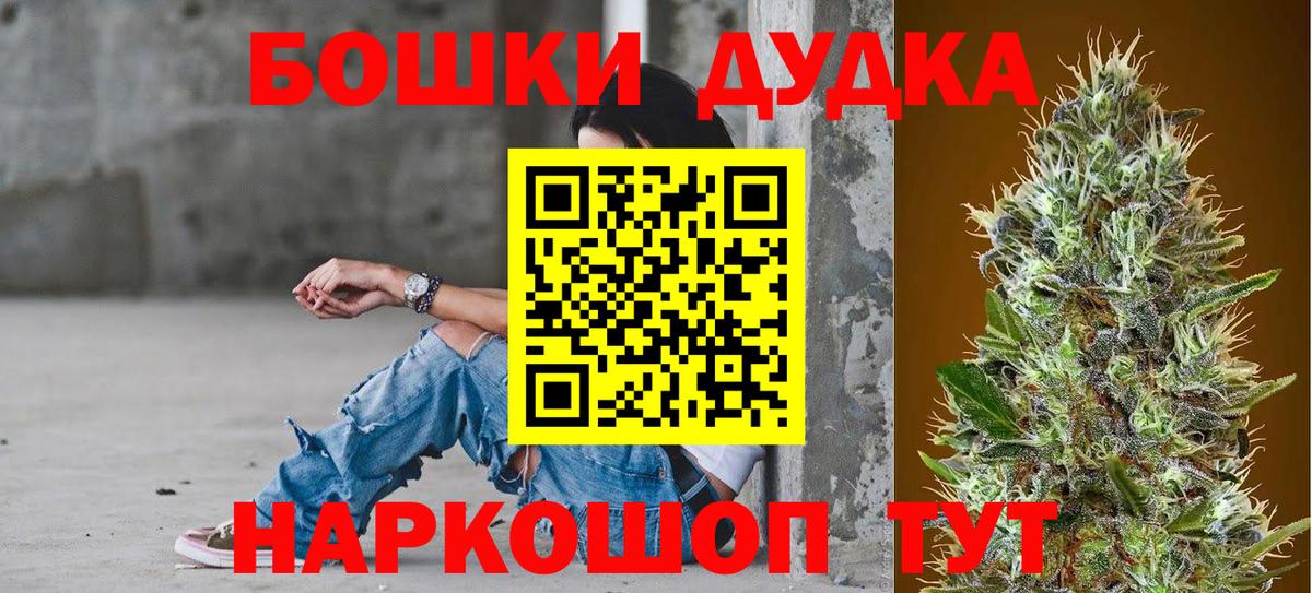 МАРИХУАНА LSD WEED Качканар